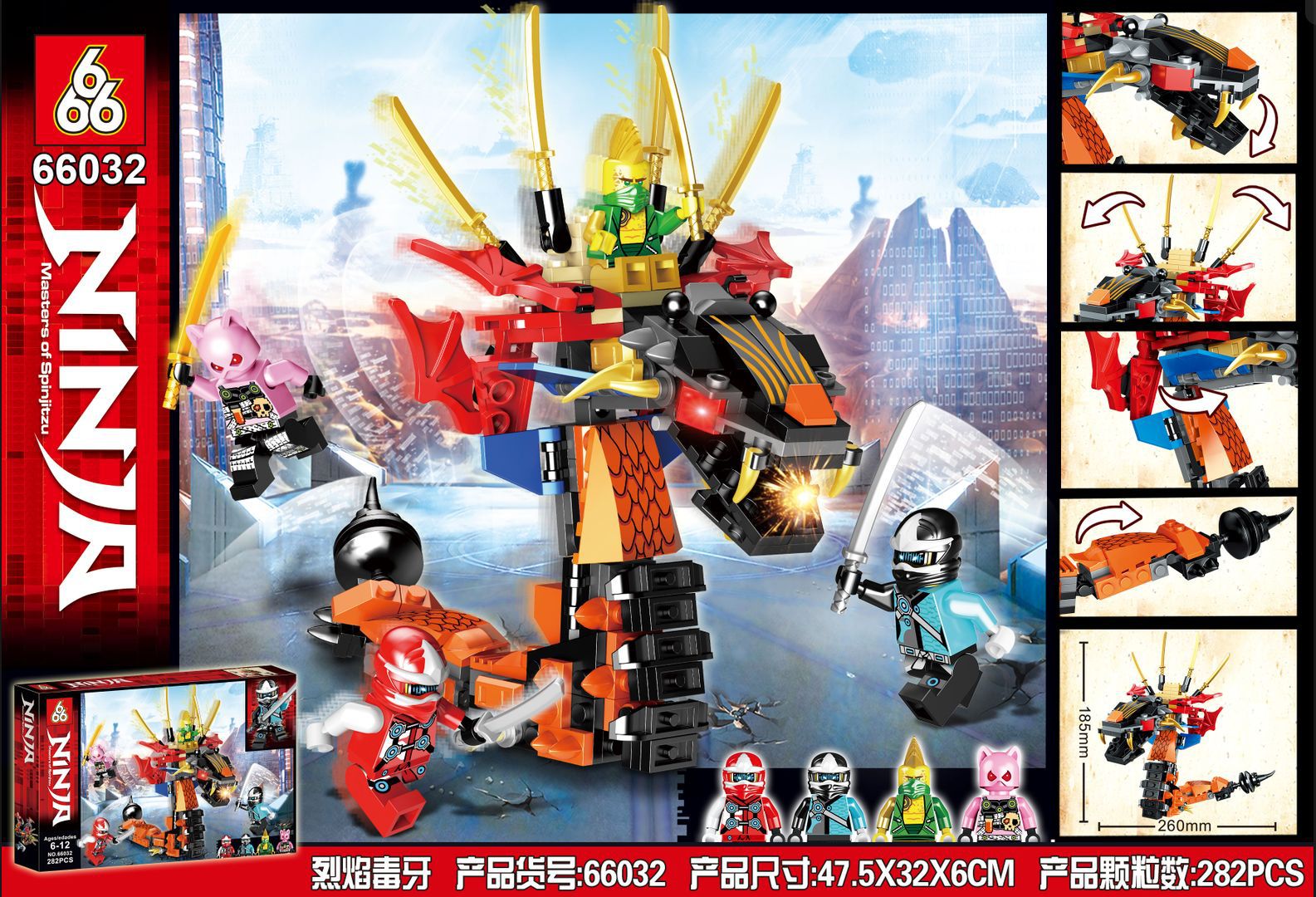 烈焰毒牙(666 66032) - hình ảnh tổng thể bộ LEGO