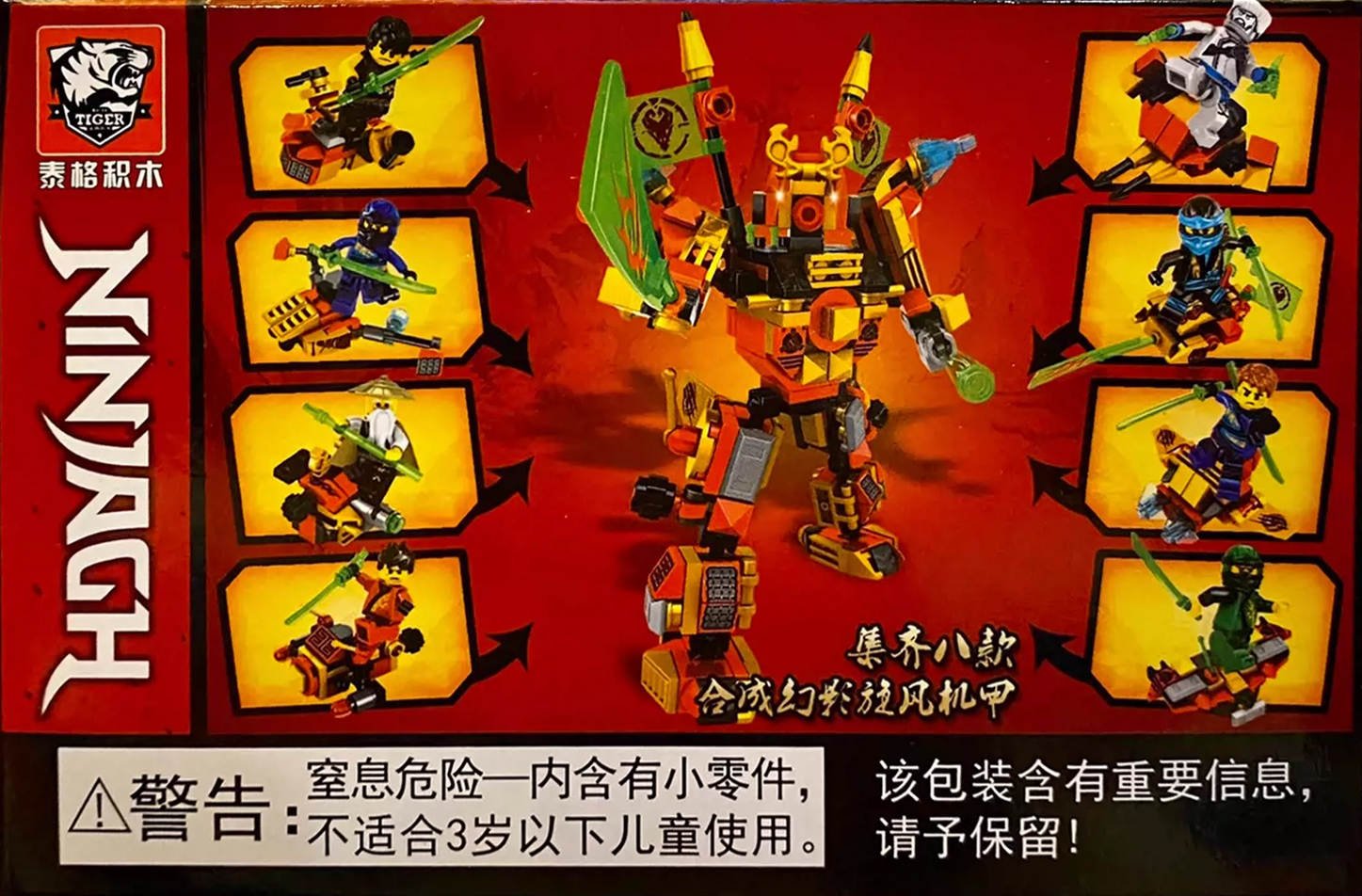 幻影旋风机甲 8款（泰格积木 68167）  - hình ảnh tổng thể bộ LEGO