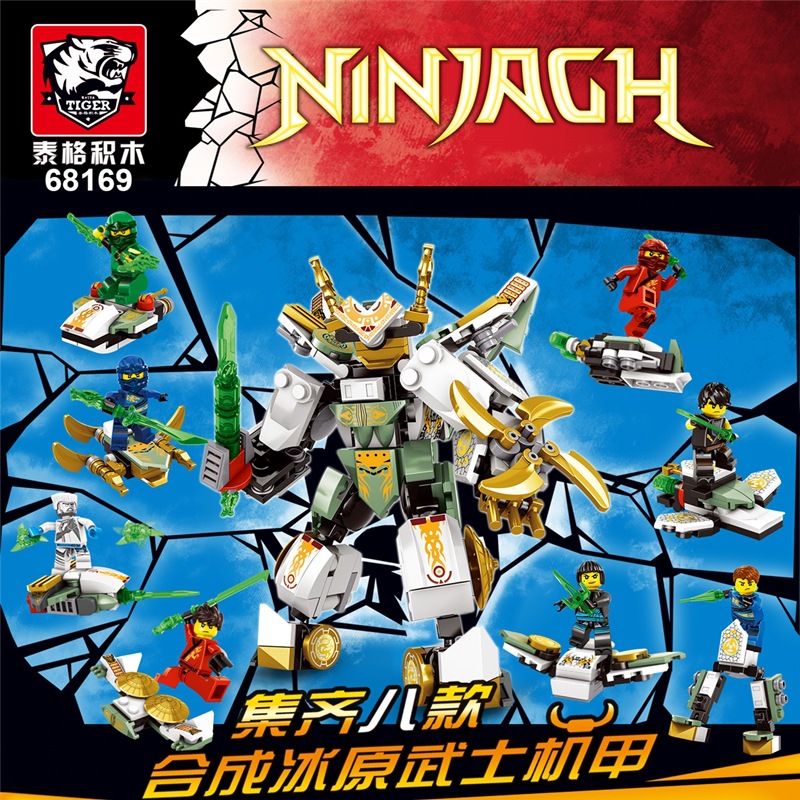 冰原武士机甲 8款(泰格积木 68169) - hình ảnh tổng thể bộ LEGO