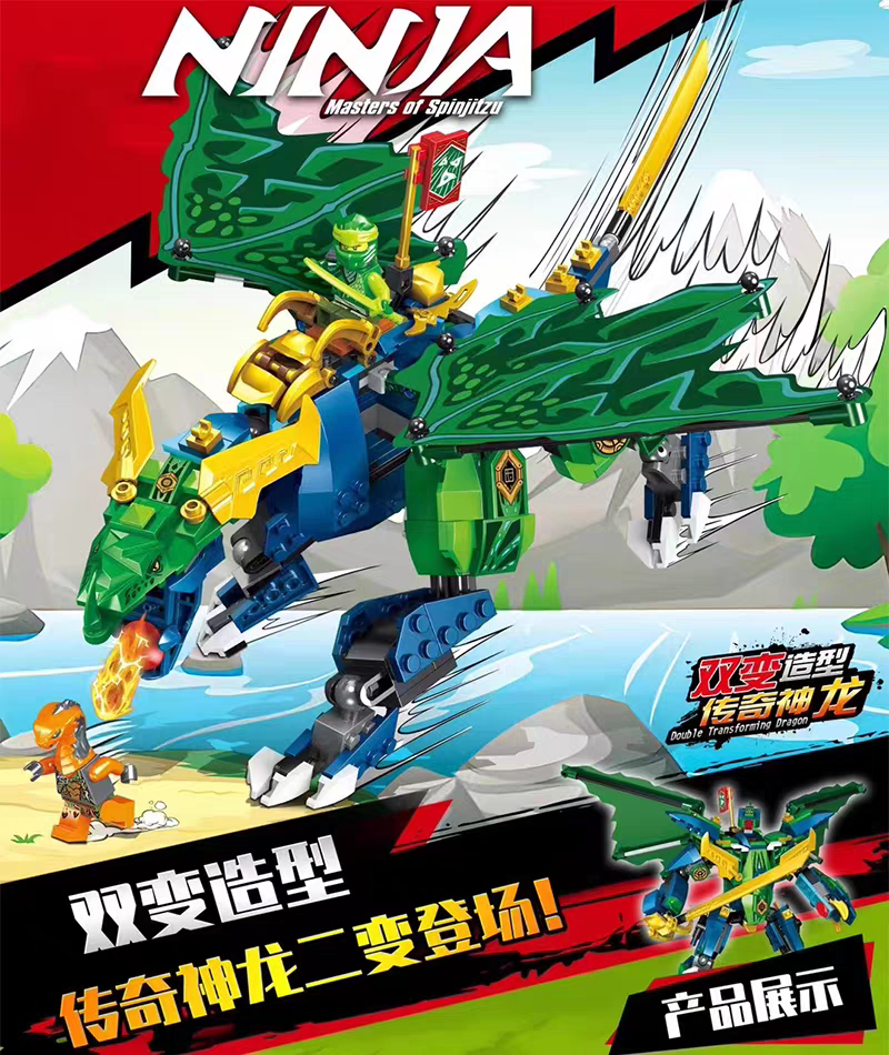 双A 61120 - hình ảnh tổng thể bộ LEGO