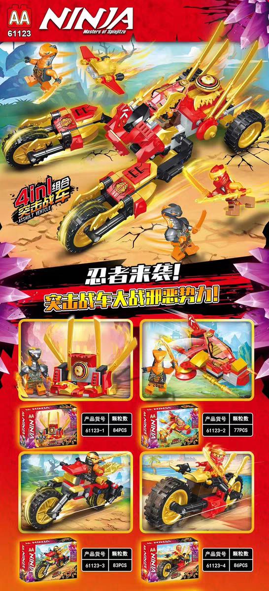 双A 61123 - hình ảnh tổng thể bộ LEGO