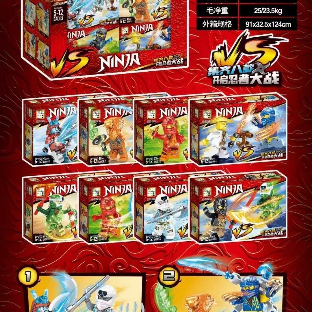 霸牌 BA003  - hình ảnh tổng thể bộ LEGO