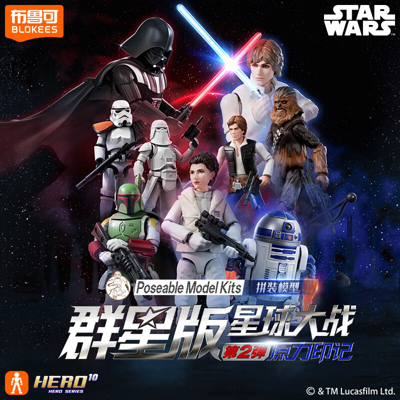 anh-thuc-te-lego-blokees-75842-chi-tiet