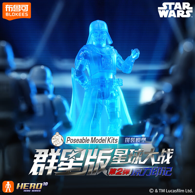 anh-thuc-te-lego-blokees-75842-dang-lap-va-hoan-thien