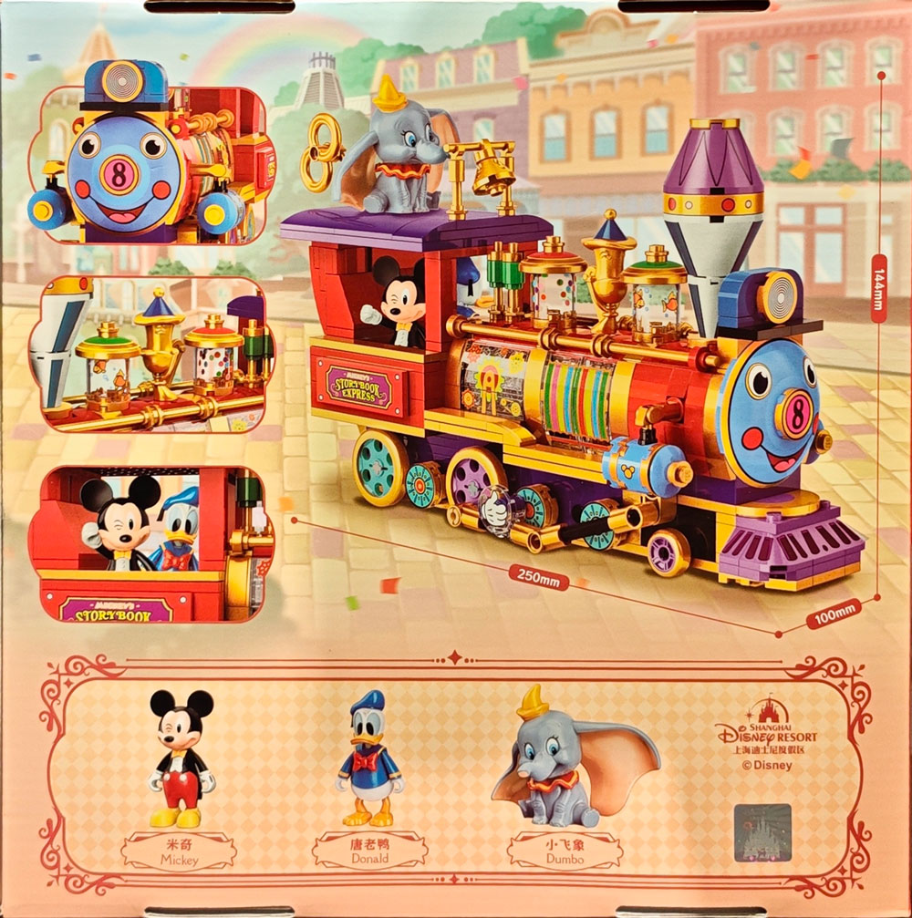 Casey Jr. Circus Train - hình ảnh tổng thể bộ LEGO