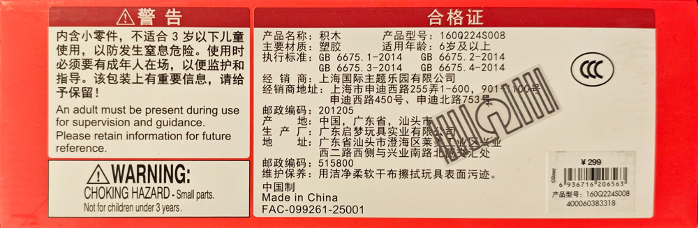 Casey Jr. Circus Train - hình ảnh chi tiết bộ LEGO