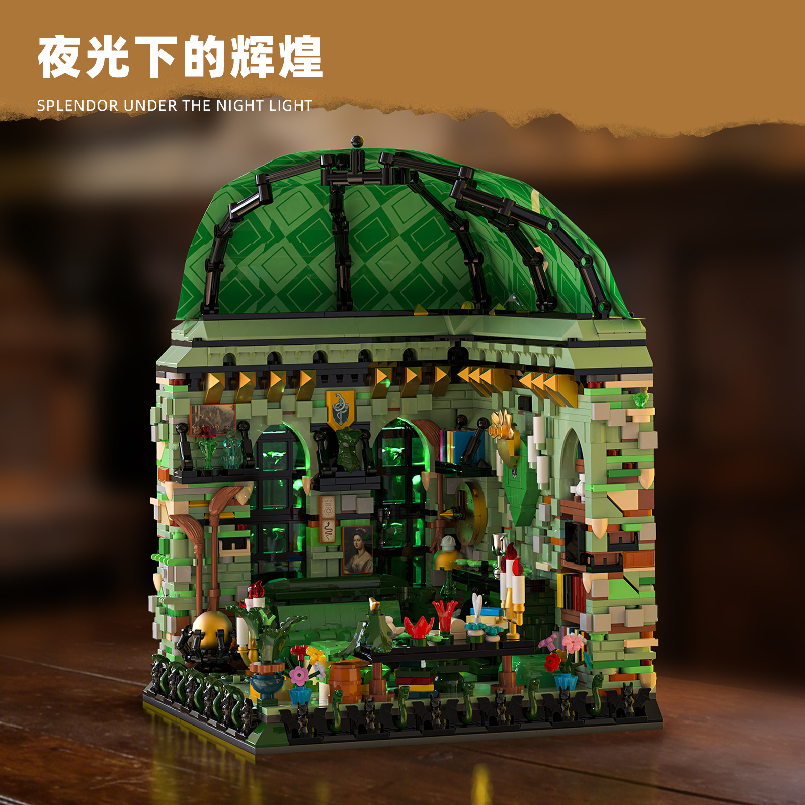 Common Room  - góc nhìn khác của bộ LEGO