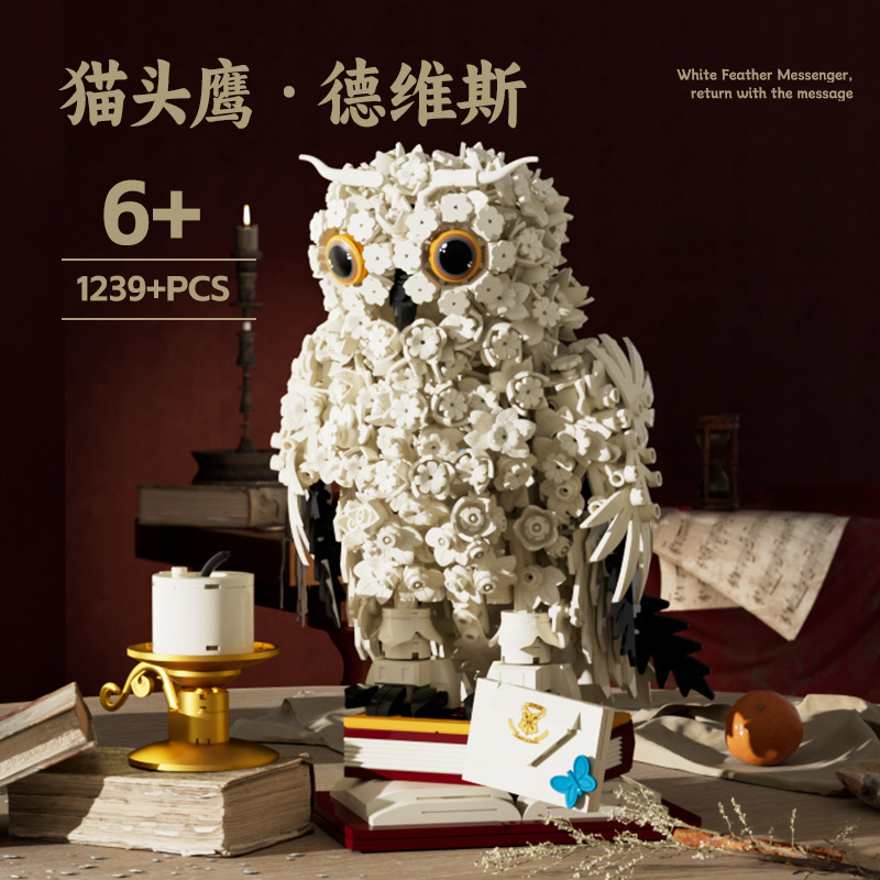 多麦咔 D1315  - hình ảnh chi tiết bộ LEGO