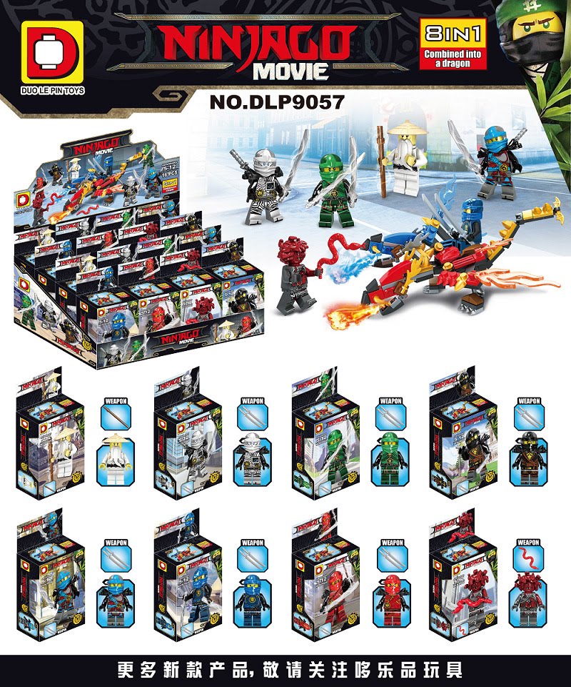 哆乐品DLP/D牌积木 DLP9057  - hình ảnh tổng thể bộ LEGO