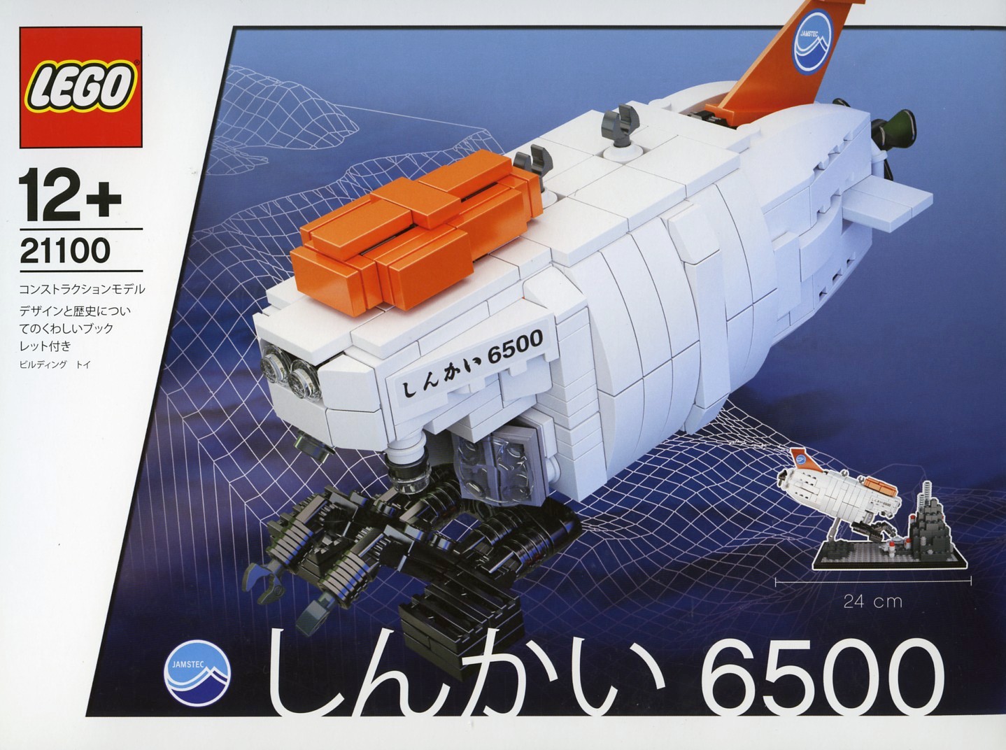 LEGO Editions Shinkai 6500 Submarine 21100 tổng thể