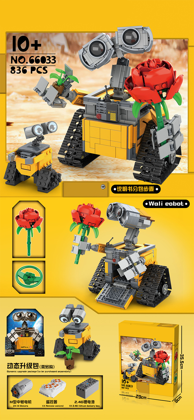 LEGO WALL-E 21303 chi tiết mặt trước