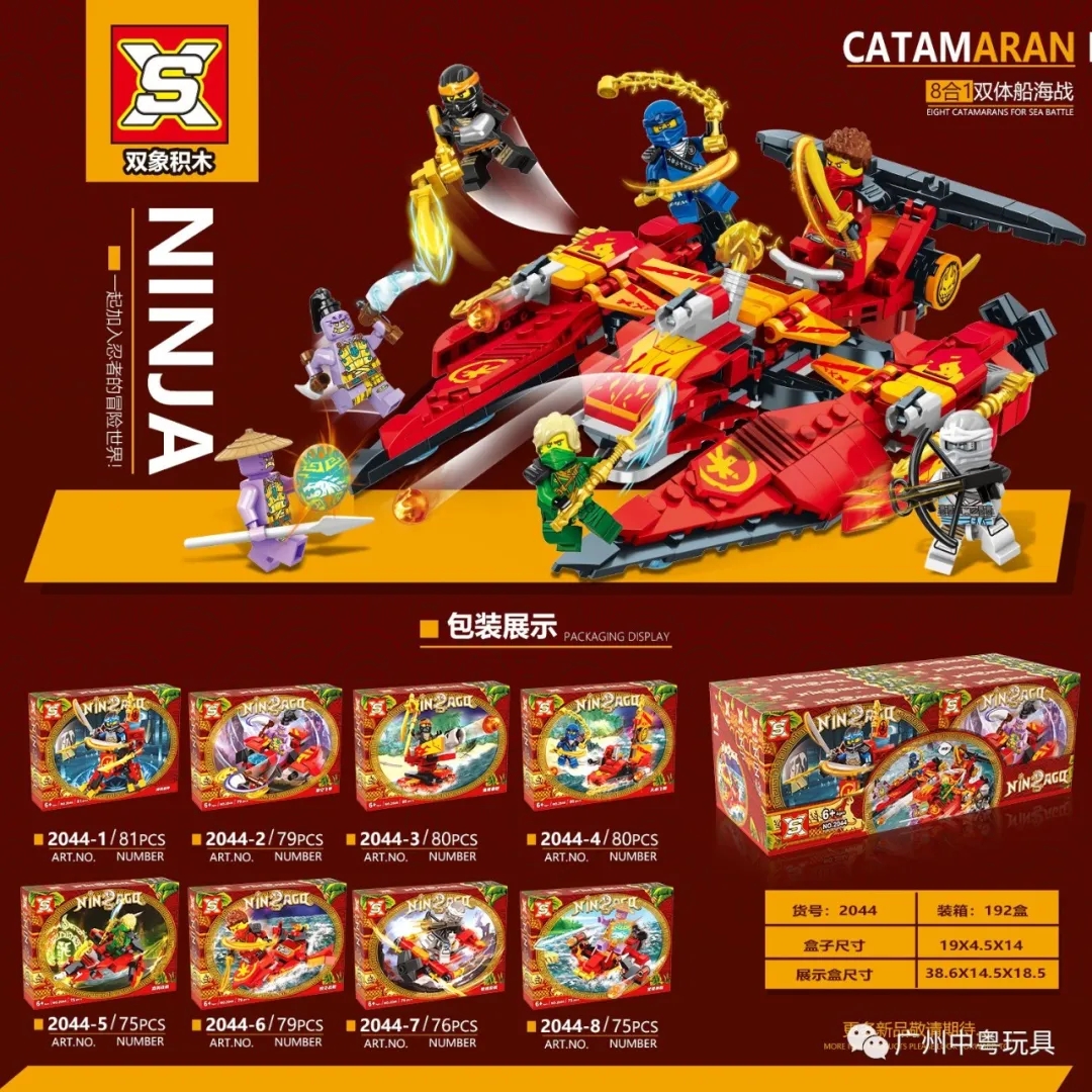 Eight Catamarans For Sea Battle  - hình ảnh tổng thể bộ LEGO