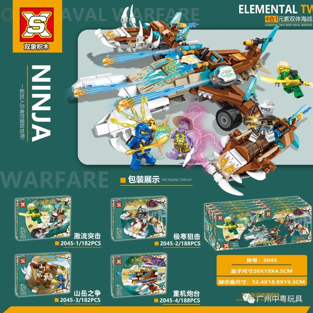 Elemental Twin-Body Naval Warfare  - hình ảnh tổng thể bộ LEGO