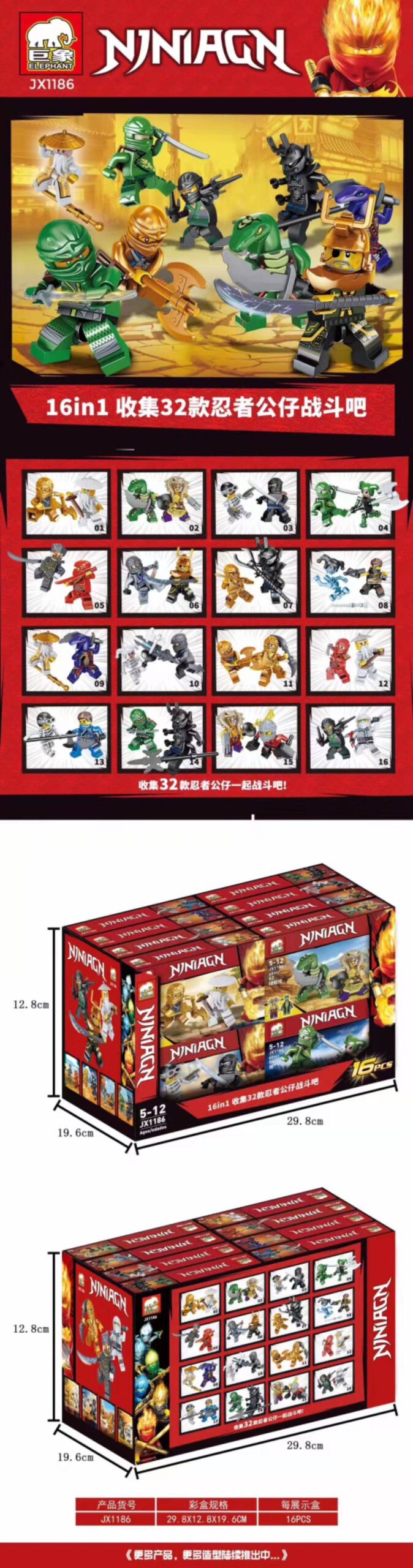 巨象ELEPHANT JX1186  - hình ảnh tổng thể bộ LEGO