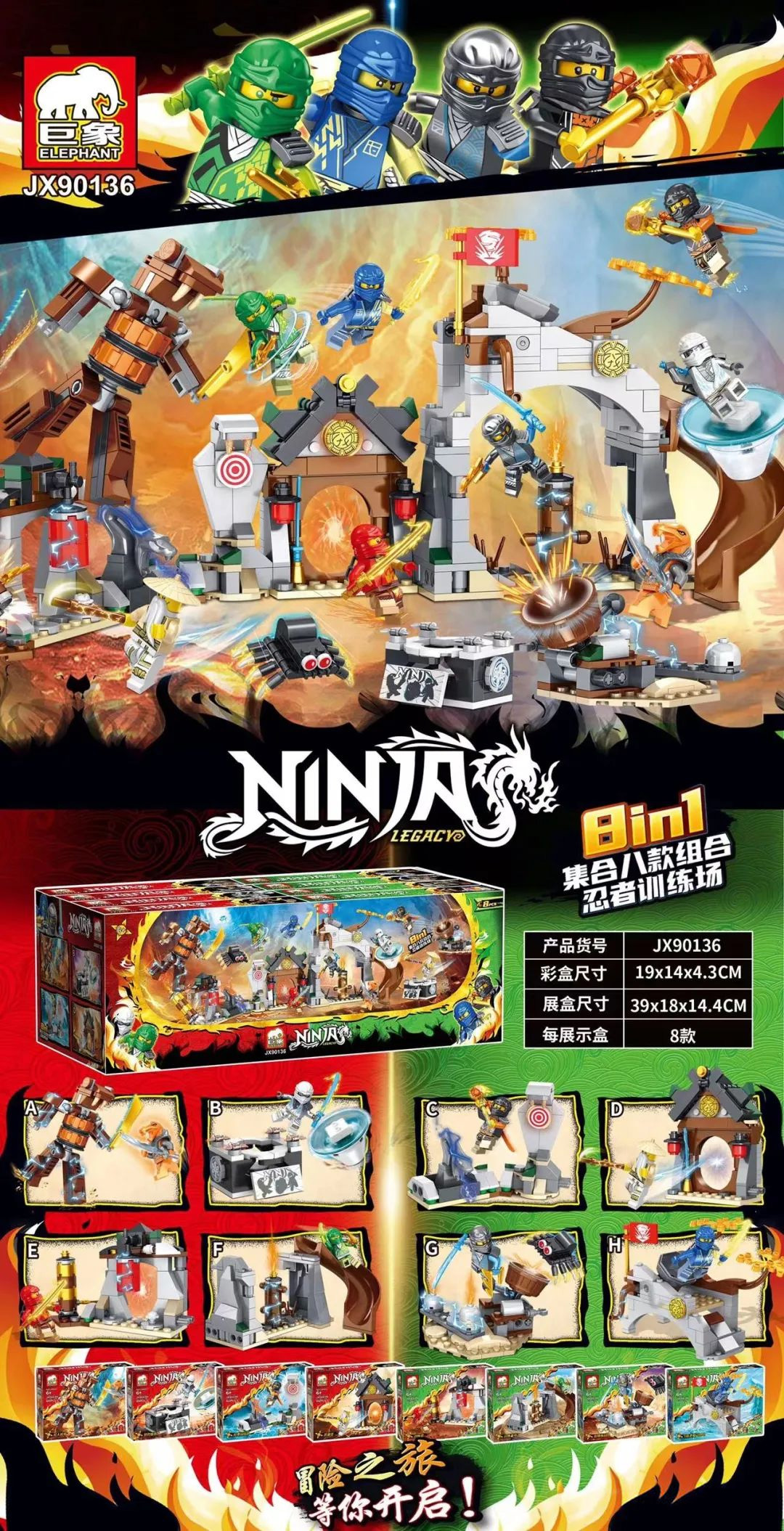 巨象Elephant JX90136 - hình ảnh tổng thể bộ LEGO