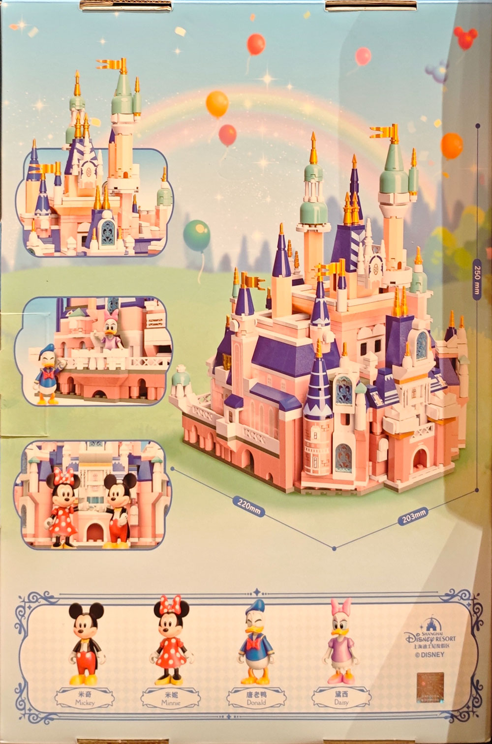 Enchanted Storybook Castle  - hình ảnh tổng thể bộ LEGO