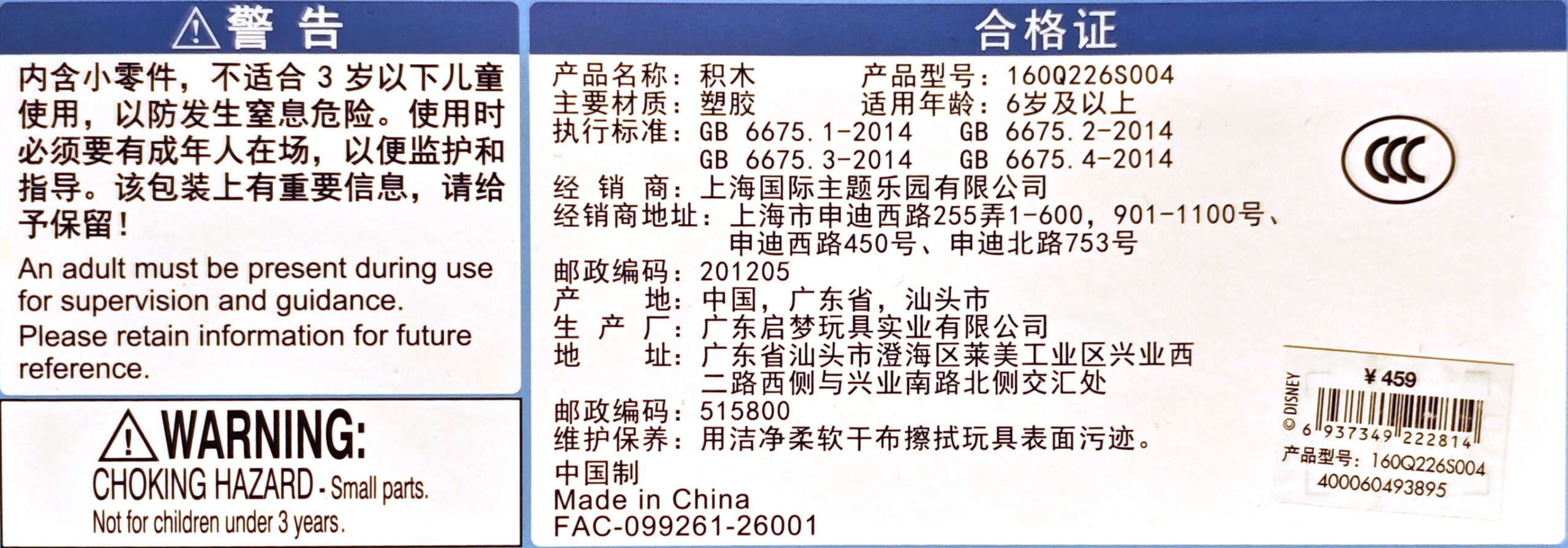 Enchanted Storybook Castle  - hình ảnh chi tiết bộ LEGO