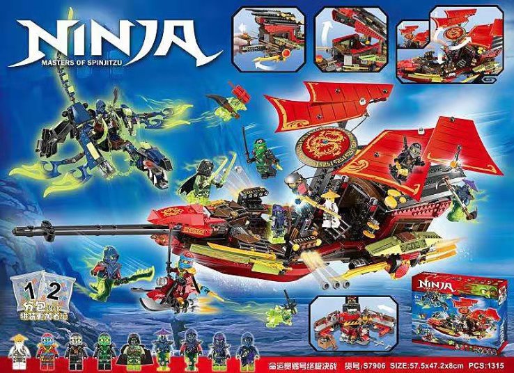 Final Flight of Destiny