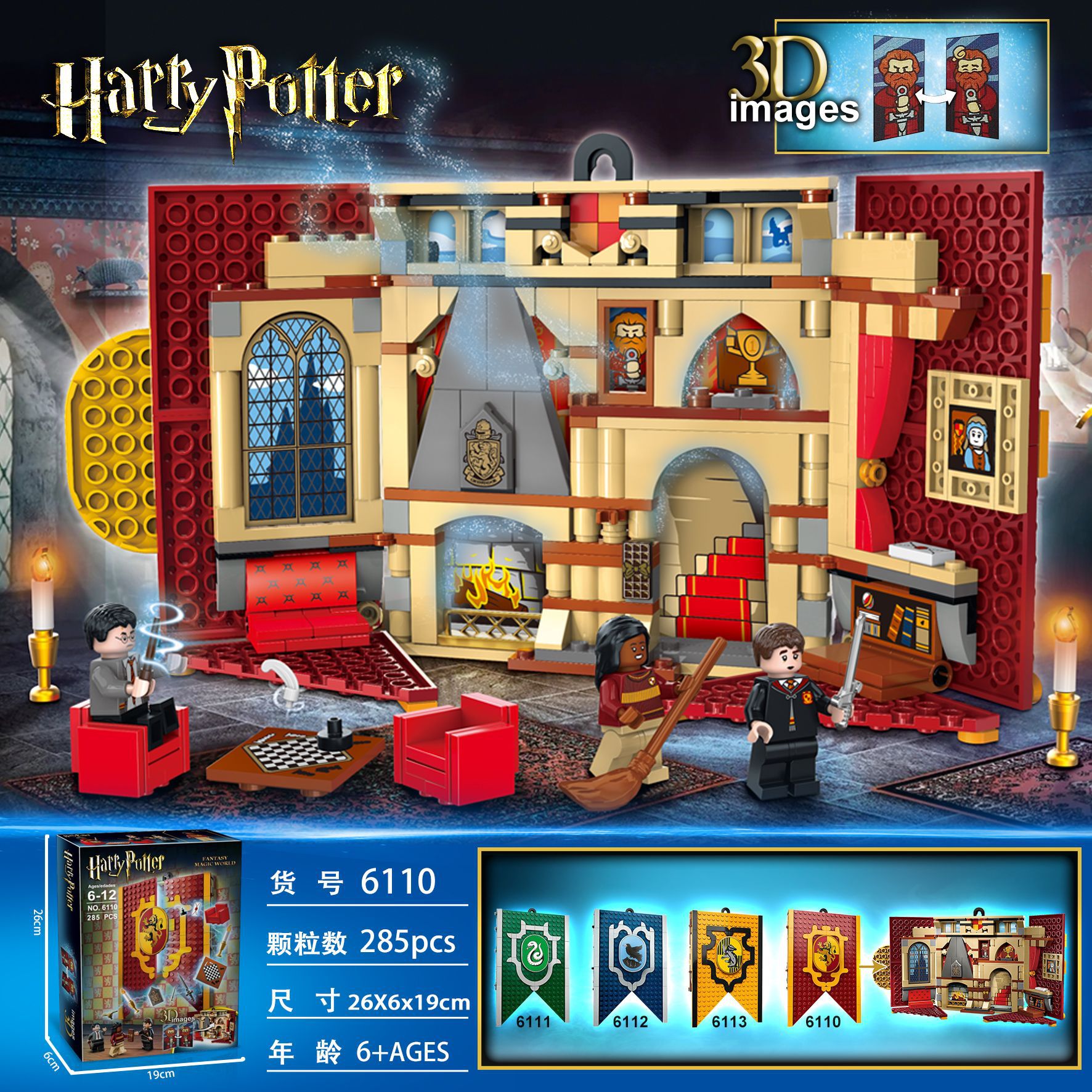 Gryffindor House Banner 76409 - góc nhìn khác của bộ LEGO