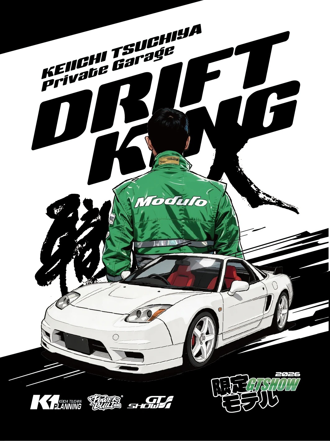 Honda NSX-R NA2  - hình ảnh tổng thể bộ LEGO