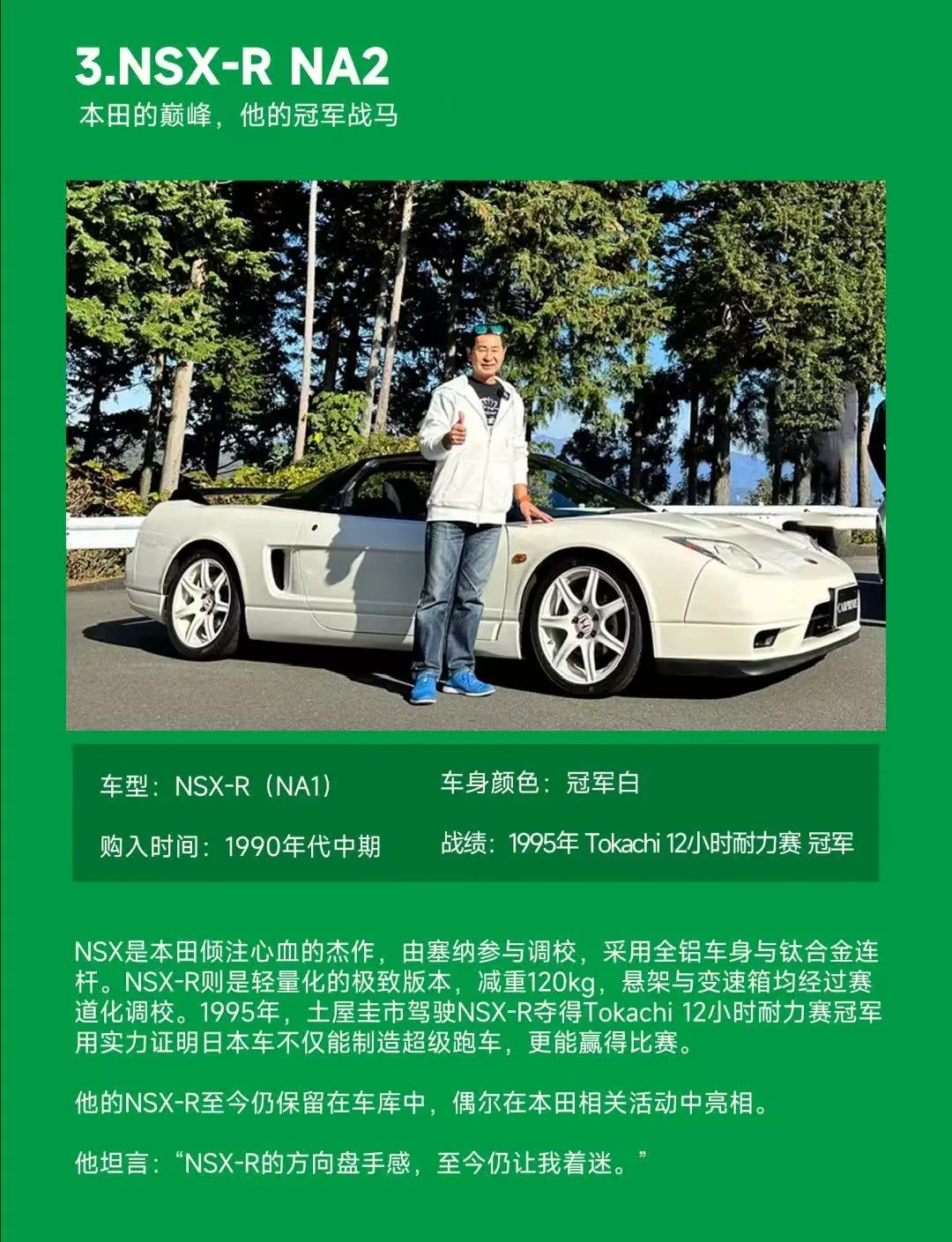 Honda NSX-R NA2  - góc nhìn khác của bộ LEGO