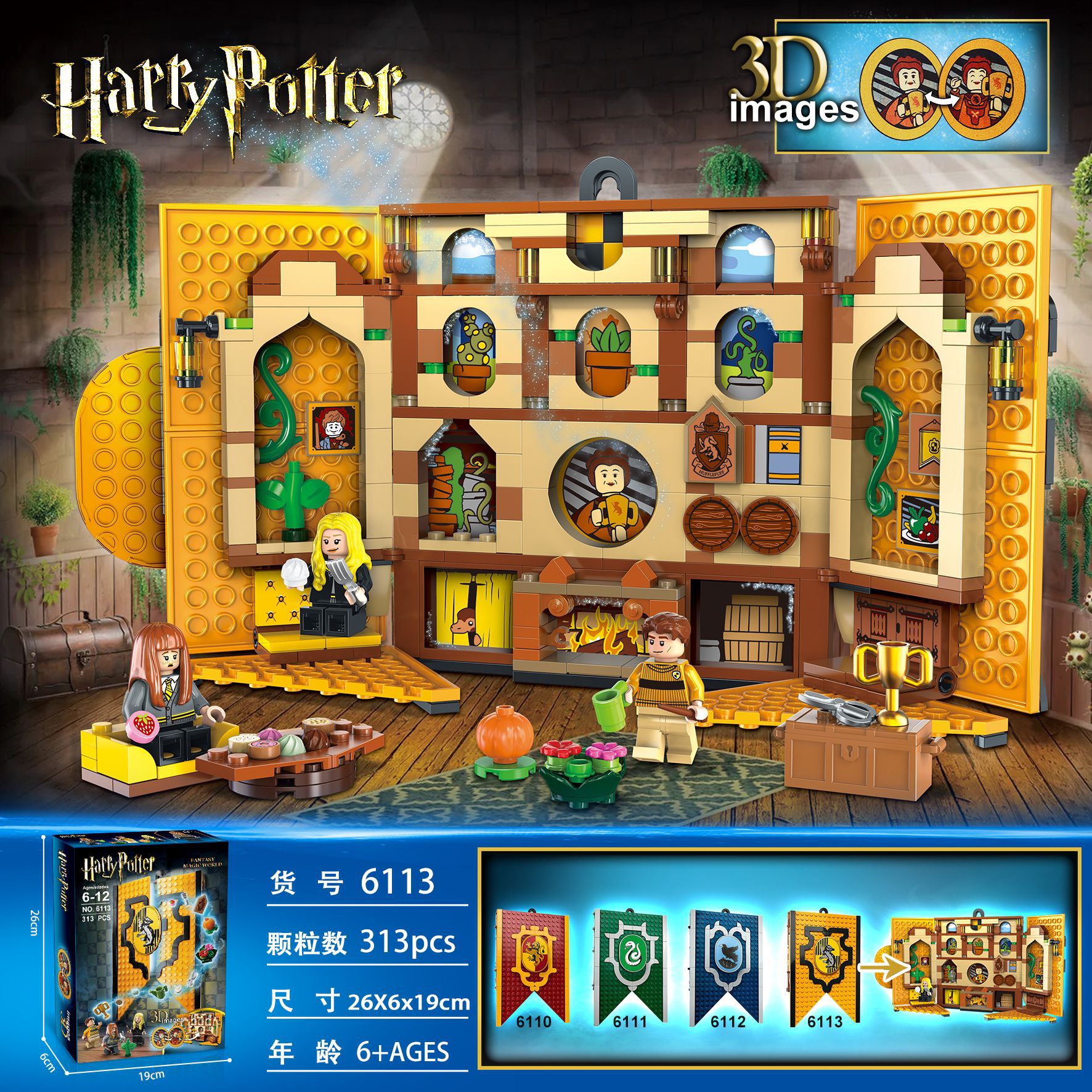Hufflepuff House Banner 76412 - thêm hình ảnh sản phẩm LEGO