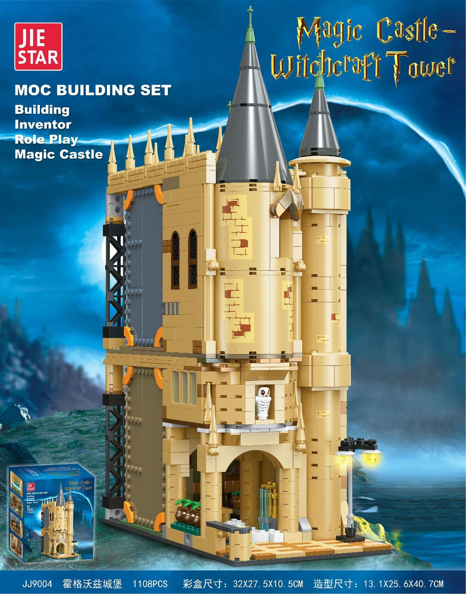 杰星JIESTAR JJ9004  - hình ảnh chi tiết bộ LEGO