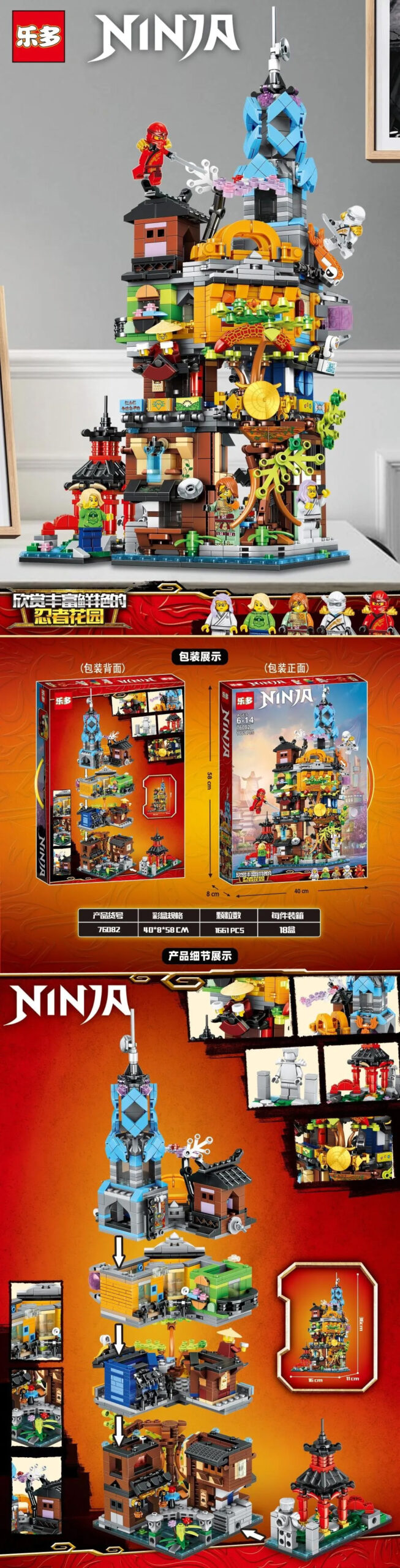 乐多LEDUO 76082 71741 - hình ảnh tổng thể bộ LEGO
