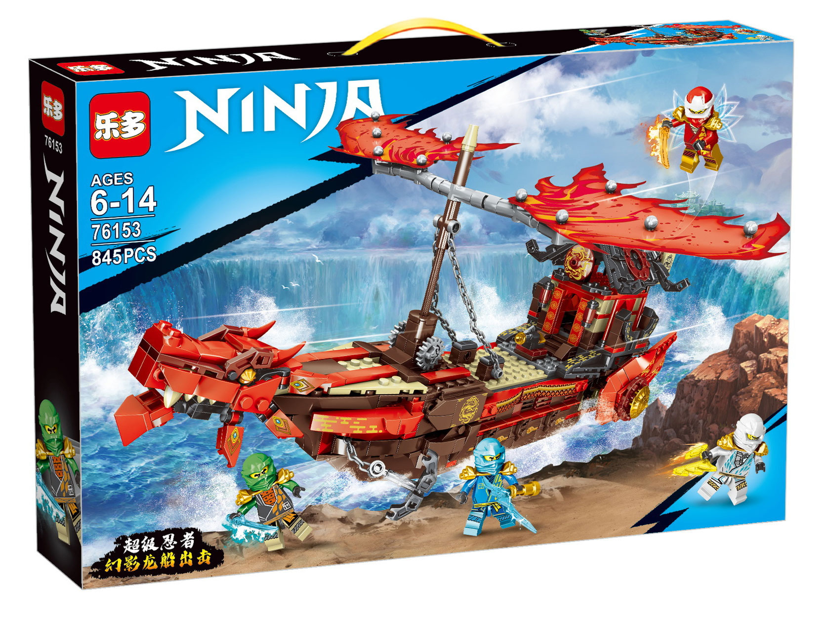 乐多LEDUO 76153  - hình ảnh tổng thể bộ LEGO