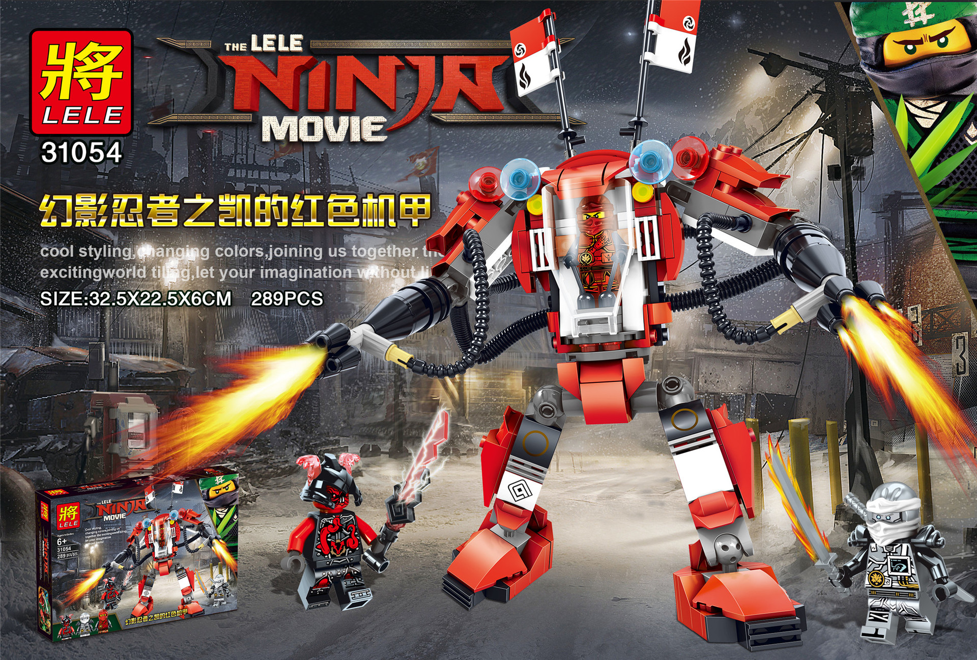 将牌LELE 31054 70615 - hình ảnh tổng thể bộ LEGO