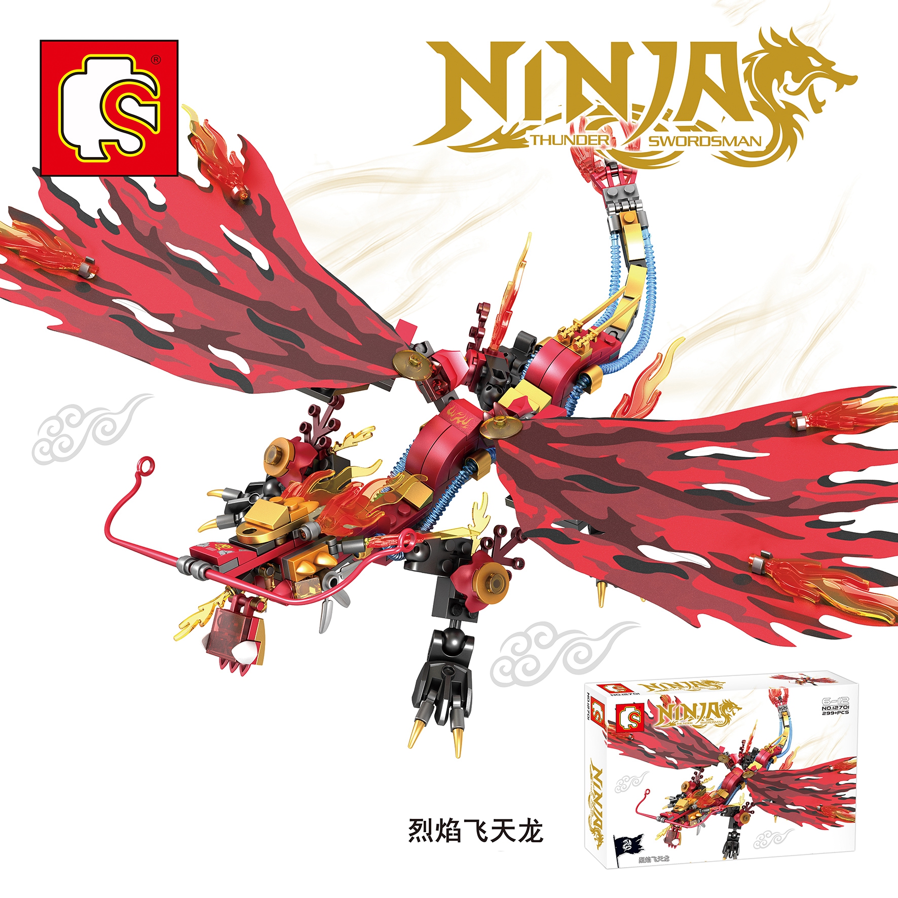 乐拼LEPIN 39006、加致/盛源S牌SY 12701、加致/盛源S牌SY S8400  - hình ảnh tổng thể bộ LEGO