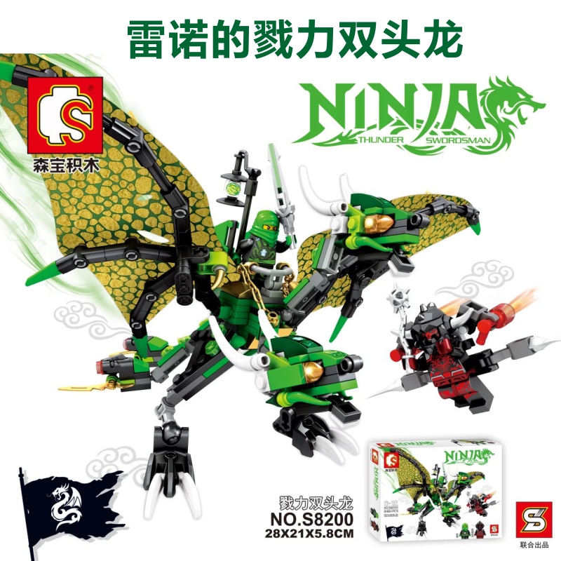 Lloyd Green Dragon  - hình ảnh chi tiết bộ LEGO