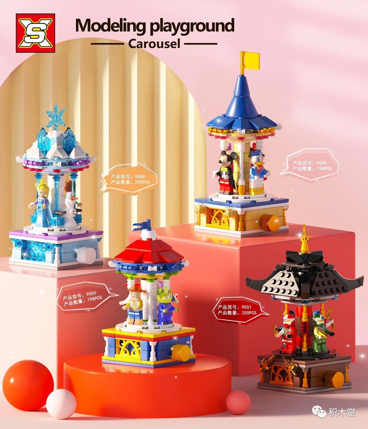 Modeling Playground Carousel  - hình ảnh tổng thể bộ LEGO