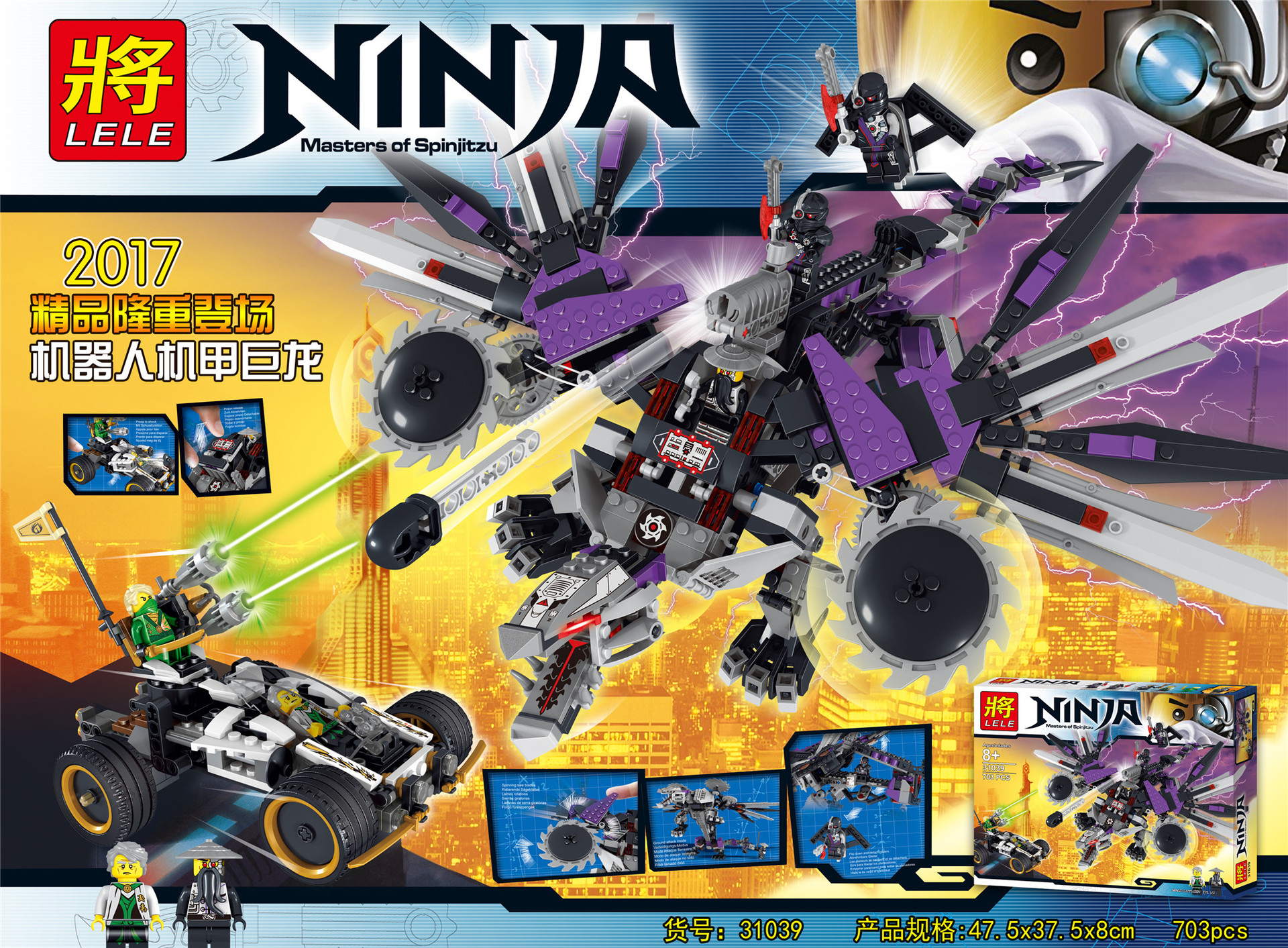 Nindroid MechDragon 70725 - hình ảnh tổng thể bộ LEGO