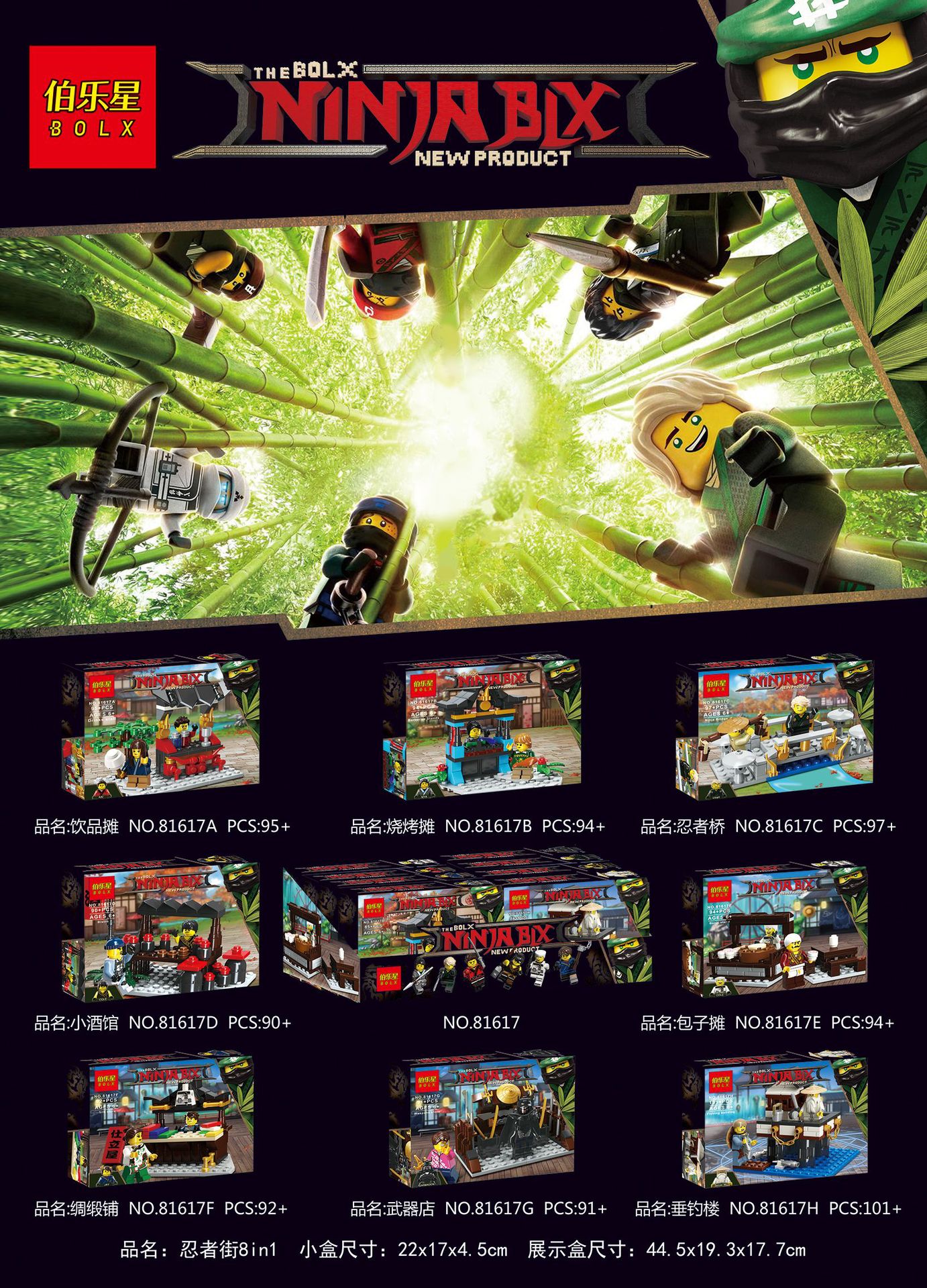 Ninja Bix  - hình ảnh tổng thể bộ LEGO