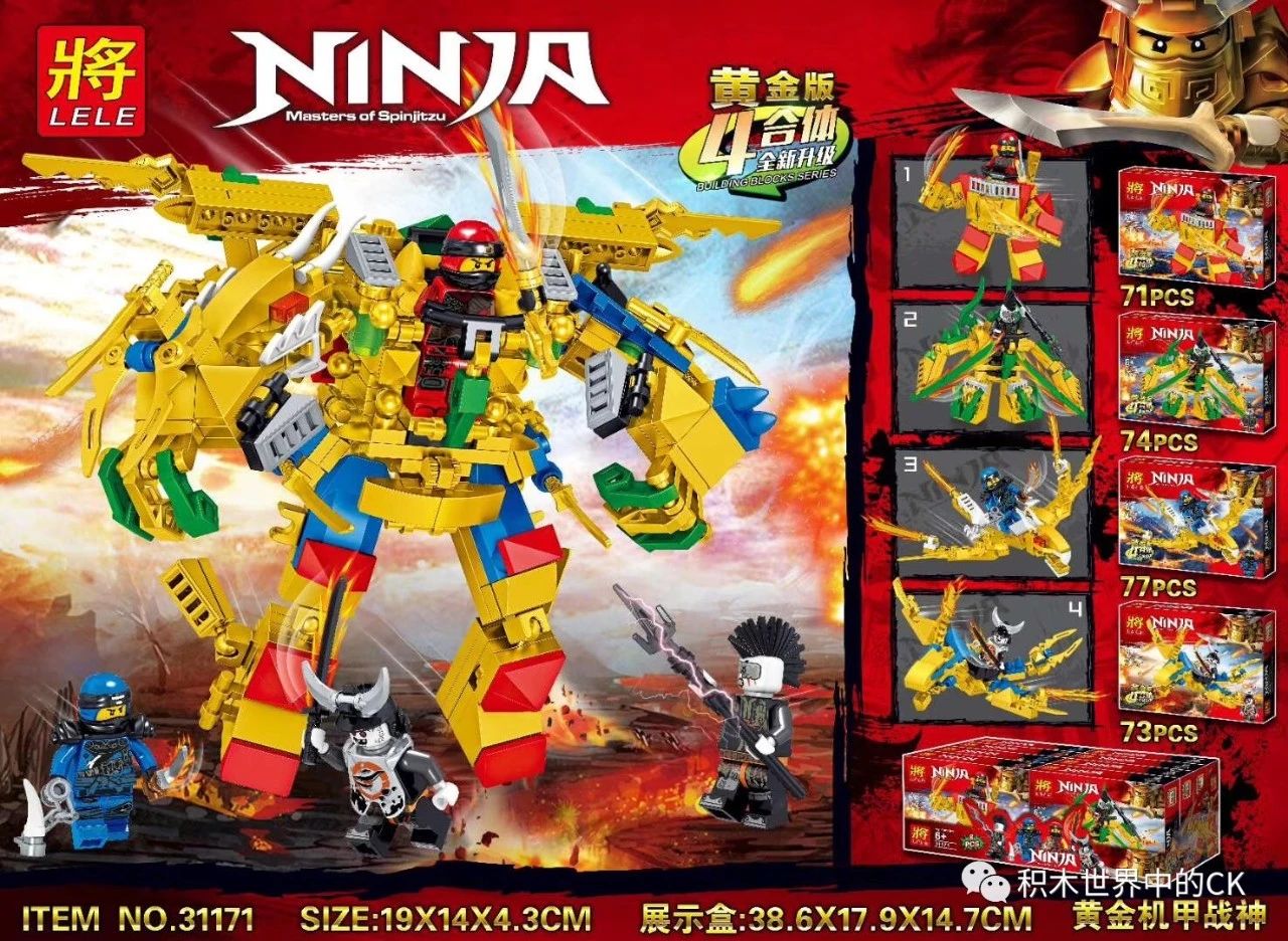 Ninja：Masters of Spinjitz  - hình ảnh tổng thể bộ LEGO
