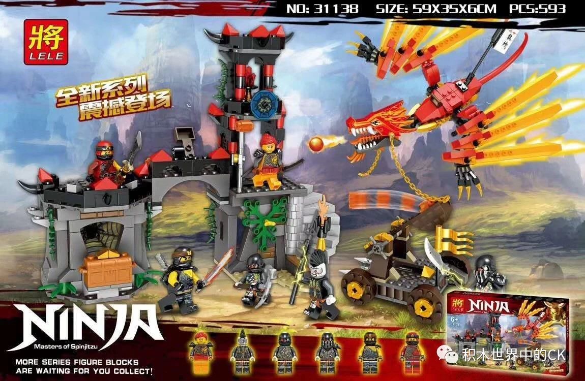 Ninja:Masters of Spinjitzu 2507 - hình ảnh tổng thể bộ LEGO