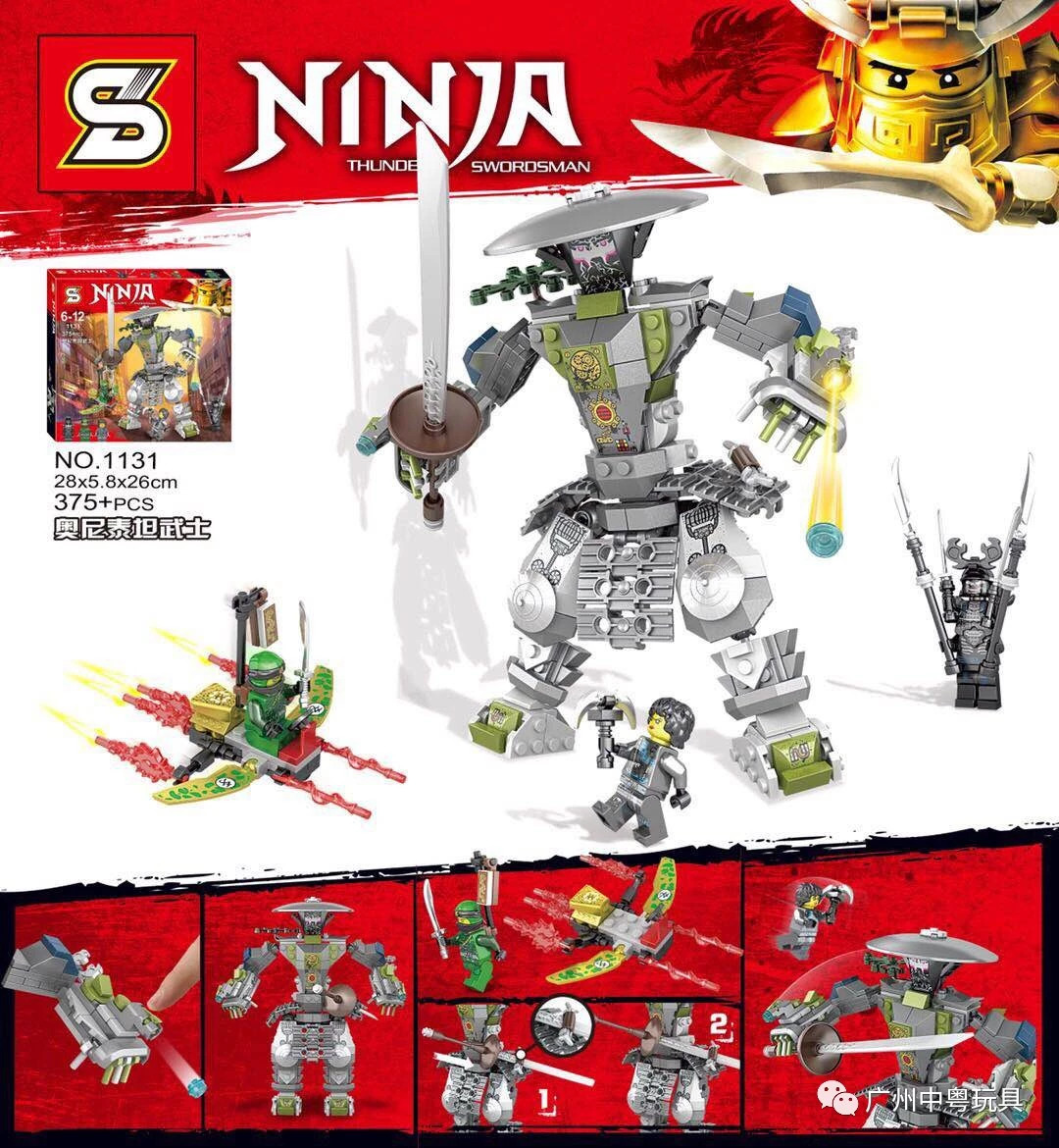 Ninja Thunder Swordsman 70658 - hình ảnh tổng thể bộ LEGO
