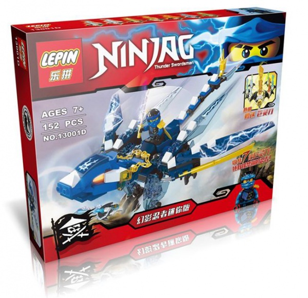 NINJAG：Thunder Swordsman  - hình ảnh chi tiết bộ LEGO