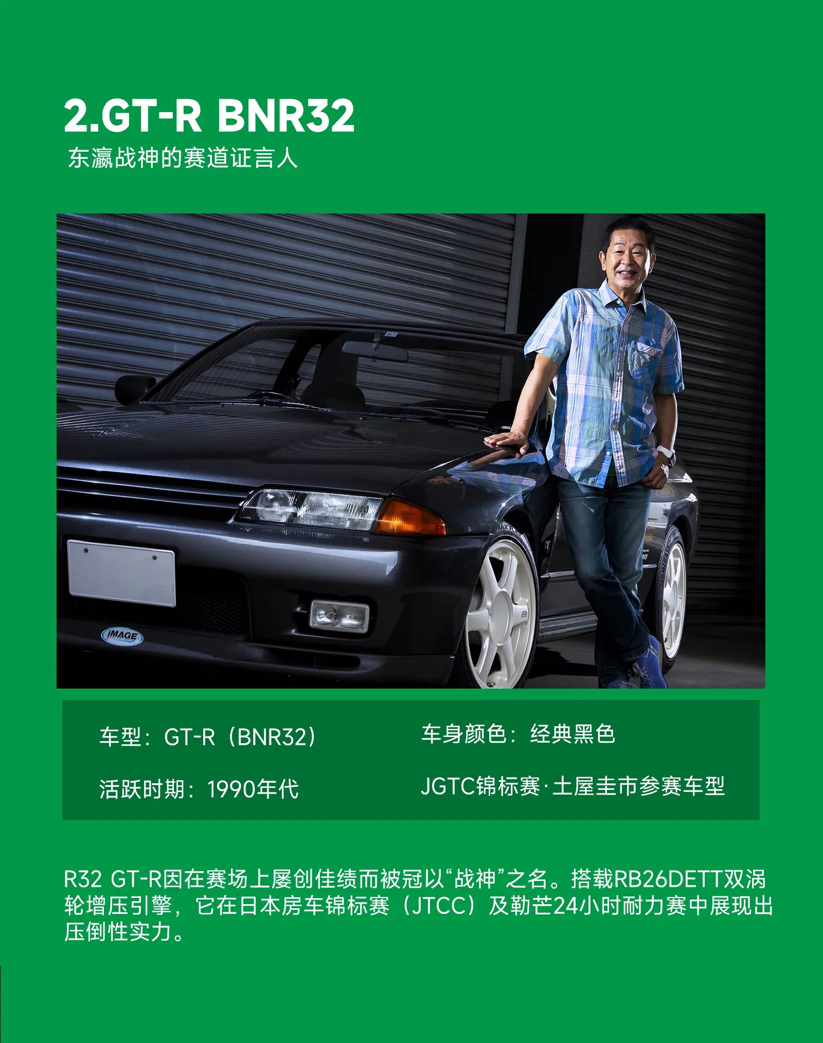 Nissan GT-R BNR32 - góc nhìn khác của bộ LEGO