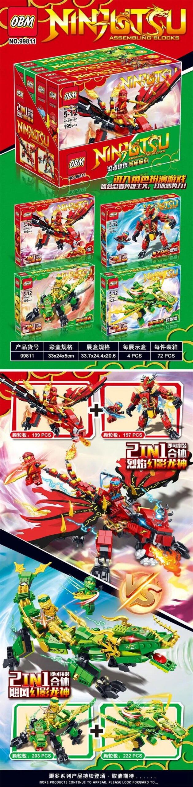 OBM 99811  - hình ảnh tổng thể bộ LEGO