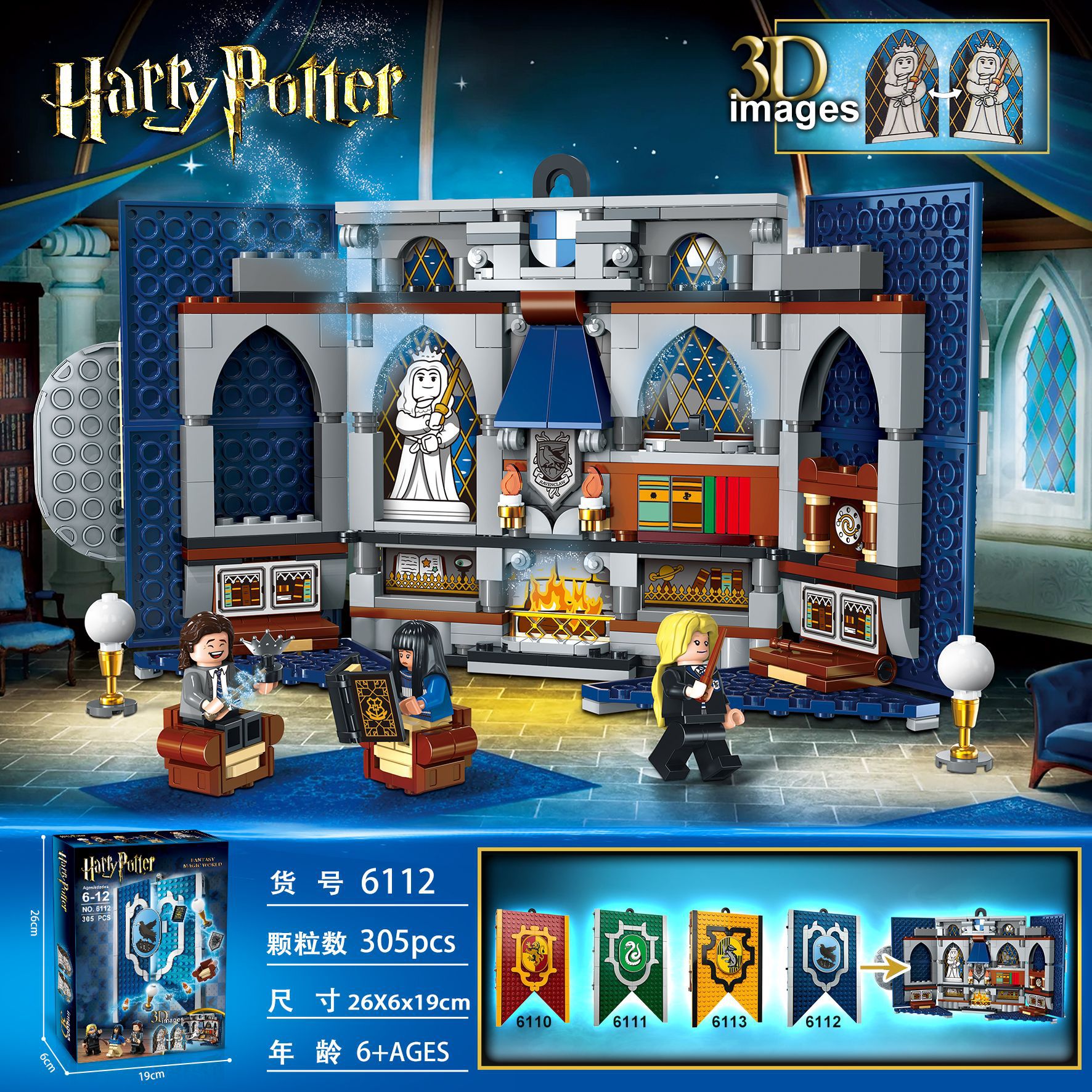 Ravenclaw House Banner 76411 - góc nhìn khác của bộ LEGO