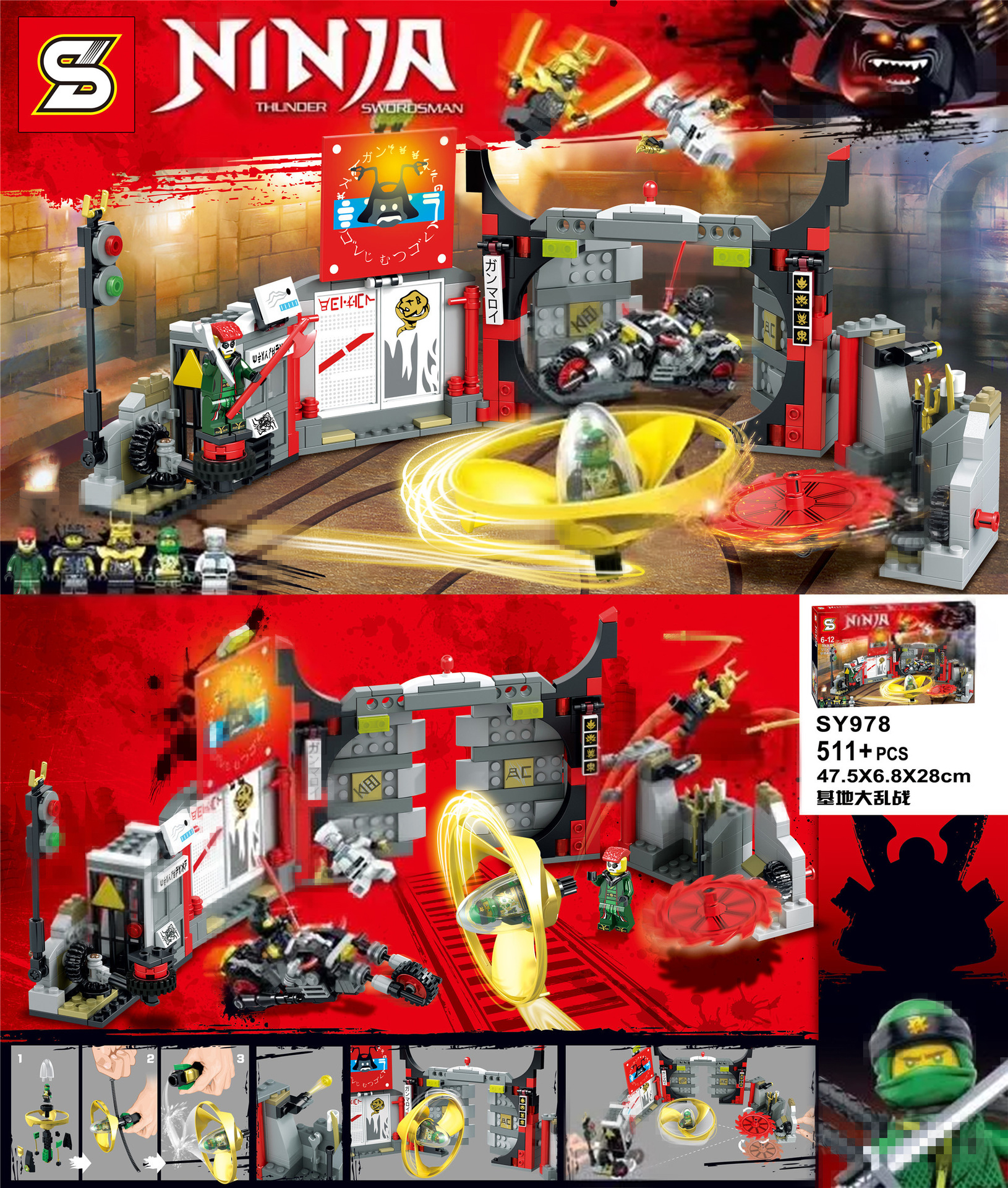 S.O.G. Headquarters 70640 - hình ảnh tổng thể bộ LEGO