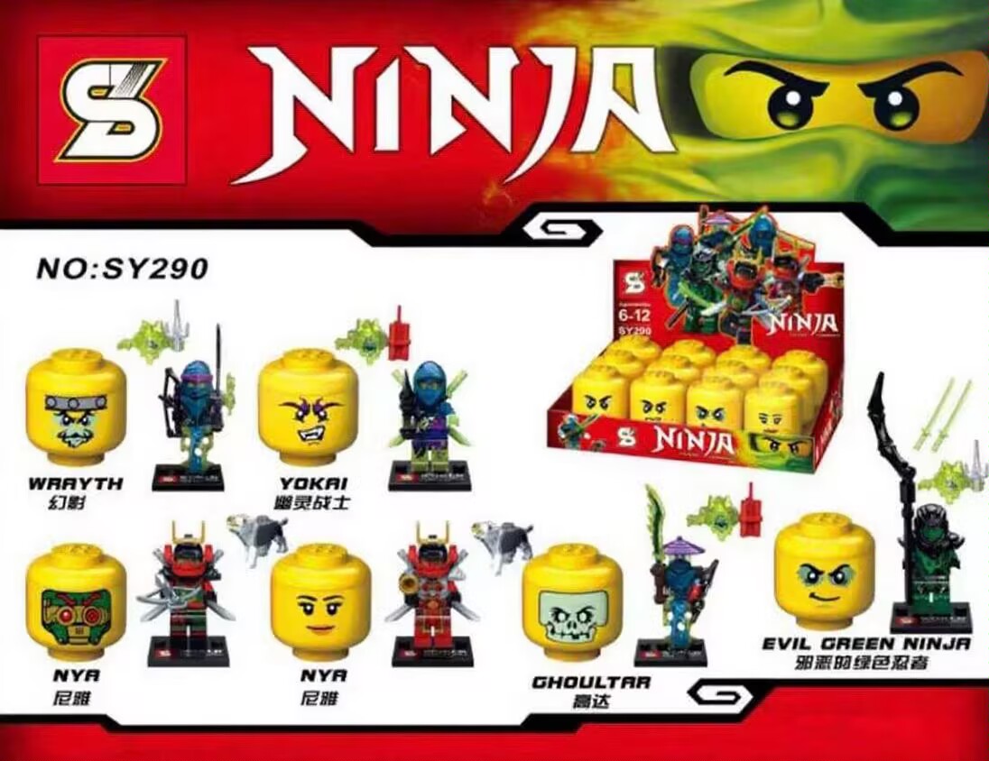 加致/盛源S牌SY SY290 - hình ảnh tổng thể bộ LEGO