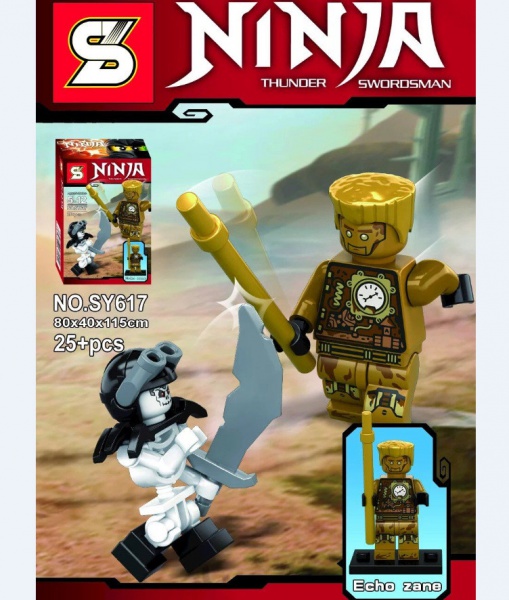 加致/盛源S牌SY SY617  - hình ảnh chi tiết bộ LEGO