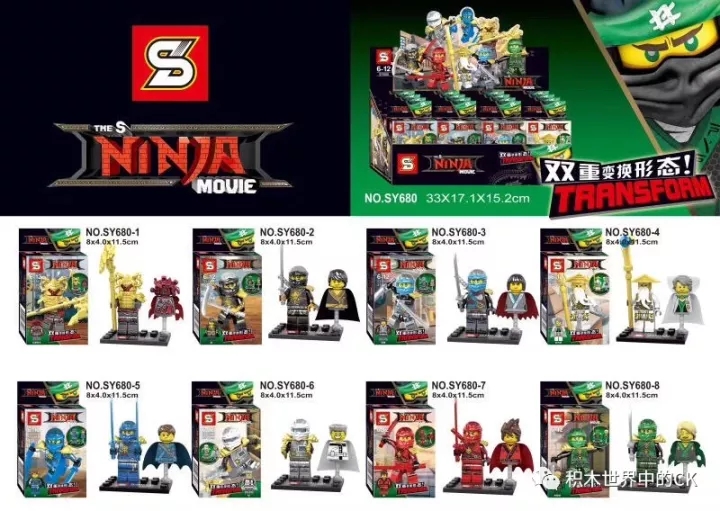 加致/盛源S牌SY SY680-1、加致/盛源S牌SY SY680-2、加致/盛源S牌SY SY680-3、加致/盛源S牌SY SY680-4、加致/盛源S牌SY SY680-5、加致/盛源S牌SY SY680-6、加致/盛源S牌SY SY680-7、加致/盛源S牌SY SY680-8 - hình ảnh tổng thể bộ LEGO