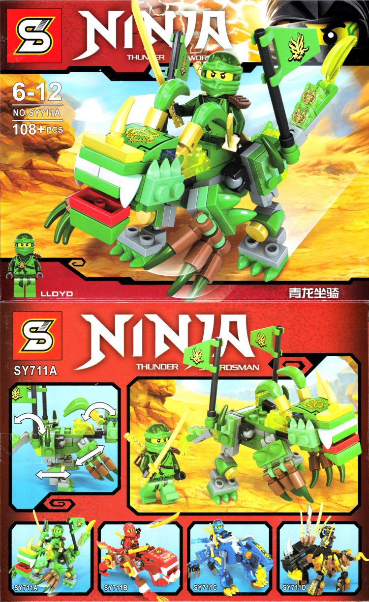 加致/盛源S牌SY SY711A、加致/盛源S牌SY SY711B、加致/盛源S牌SY SY711C、加致/盛源S牌SY SY711D  - hình ảnh chi tiết bộ LEGO