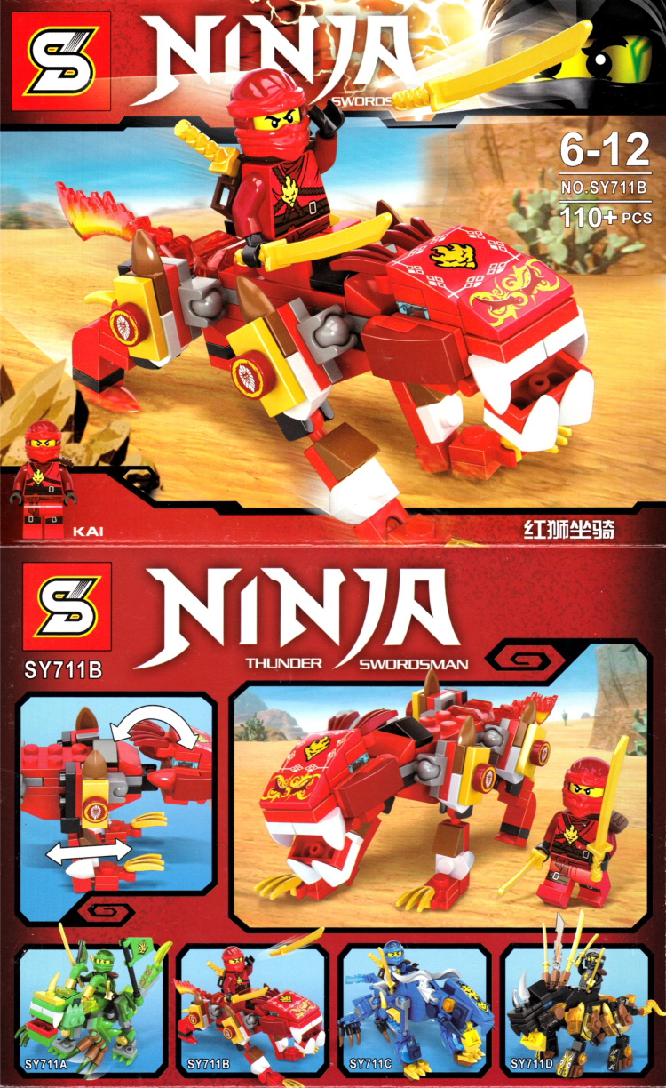 加致/盛源S牌SY SY711A、加致/盛源S牌SY SY711B、加致/盛源S牌SY SY711C、加致/盛源S牌SY SY711D  - góc nhìn khác của bộ LEGO