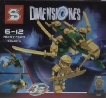 加致/盛源S牌SY SY752 - góc nhìn khác của bộ LEGO