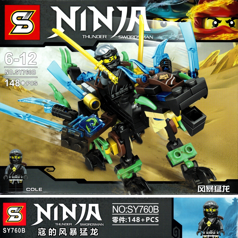 加致/盛源S牌SY SY760A、加致/盛源S牌SY SY760B、加致/盛源S牌SY SY760C、加致/盛源S牌SY SY760D  - hình ảnh chi tiết bộ LEGO